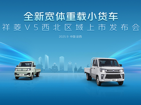 ��ֱ��������V5�����^(q��)�����аl(f��)����