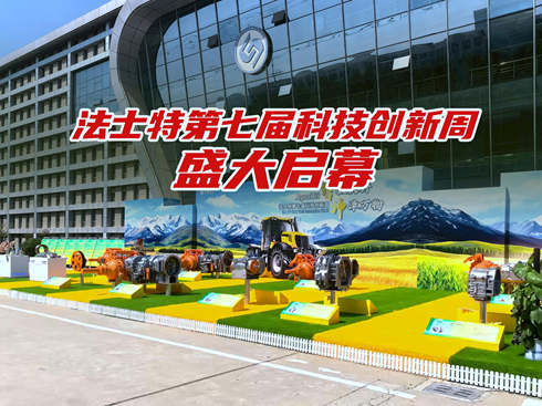 ��ҕ�l����ʿ�ص��ߌÿƼ���(chu��ng)����ʢ��Ļ