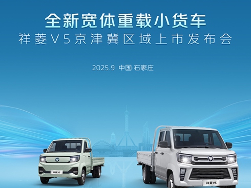 ��ֱ��������V5���򼽅^(q��)�����аl(f��)����(hu��)