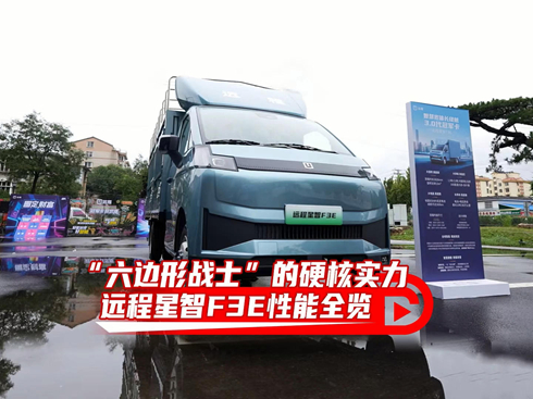 ��ҕ�l������߅�Α�(zh��n)ʿ����Ӳ�ˌ�(sh��)�����h(yu��n)������F3E����ȫ�[