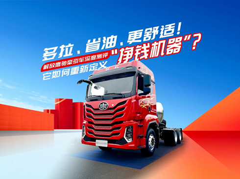 ��ҕ�l��������Y����܇(ch��)��Ȝy(c��)�u(p��ng) ��������¶��x�����X(qi��n)�C(j��)����