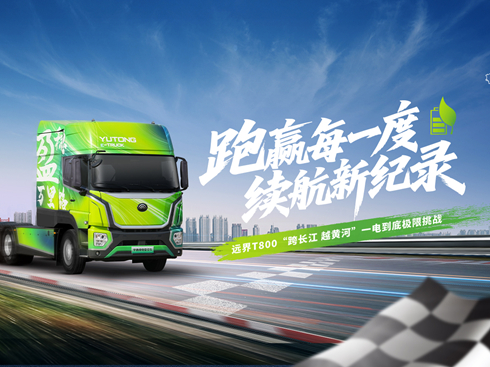 ��ֱ�����h(yu��n)��T800һ늵��טO������(zh��n)