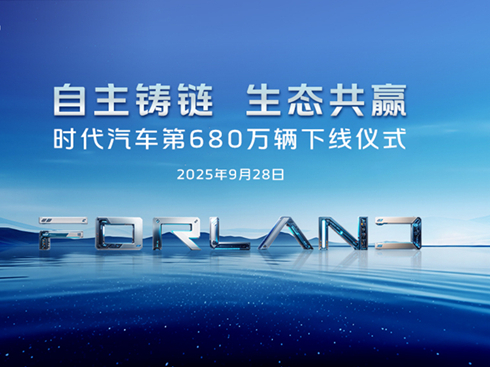 ��ֱ�����r(sh��)����܇(ch��)��680�f(w��n)�v�¾��xʽ