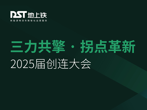 ��ֱ���������F2025�Ä�(chu��ng)�B���(hu��)