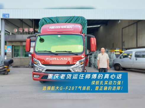 ��ҕ�l��؛�\(y��n)�Ύ������m(x��)������(sh��)��(d��ng)����(qi��ng) �I(l��ng)����G-F28T���w�C(j��)