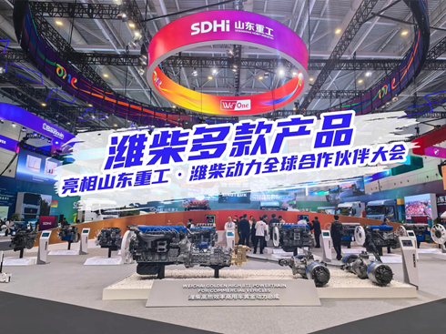 ��ҕ�l���H����a(ch��n)Ʒ����ɽ�|�ع��H���(d��ng)��ȫ����������(hu��)