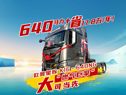 ��ҕ�l��ʡ17.8�f(w��n)/�� �W�����xK16-640NGȼ?x��)�����ɮ?d��ng)��