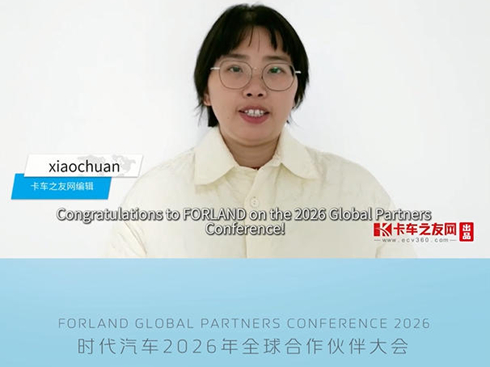 ��ҕ�l��2026�r(sh��)����܇ȫ����������(hu��)