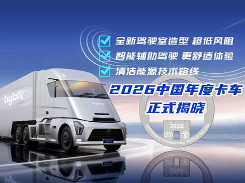 ��ҕ�l��������H49�s��2026 �Ї�(gu��)��ȿ�܇