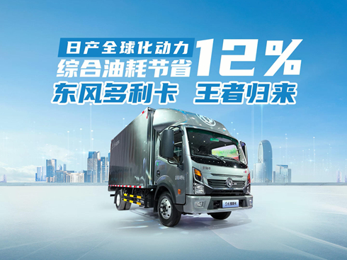 ��ҕ�l���C���ͺĹ�(ji��)ʡ12% �|�L������ ���ߚw��