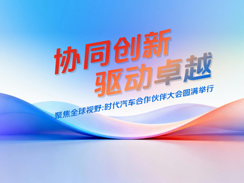 ��ҕ�l���۽�ȫ��ҕҰ���r����܇2026�����������A�M�e��