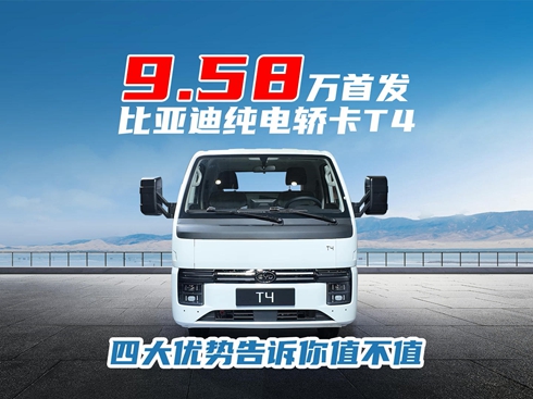 ��ҕ�l��9.58�f(w��n)�װl(f��) �ȁ��ϼ���I��T4 �Ĵ�(y��u)��(sh��)���V��ֵ��ֵ