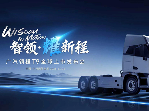 ��ҕ�l�����I(l��ng)��ҫ�³� �V���I(l��ng)��T9 ȫ�����аl(f��)����(hu��)