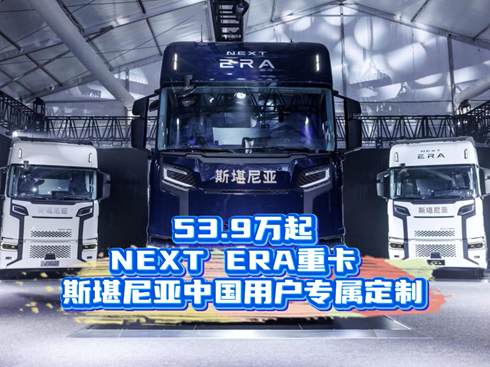 ��ҕ�l���Ї�(gu��)����NEXT ERA�ؿ��l(f��)��