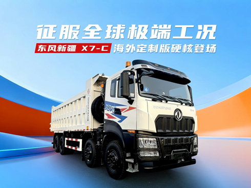 ��ҕ�l������ȫ��O�˹��r���|�L(f��ng)�½�X7-C���ⶨ�ư�Ӳ�˵ǈ�(ch��ng)