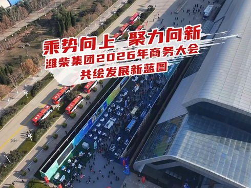 ��ҕ�l���H�񼯈F(tu��n)2026���̄�(w��)���(hu��)���L�l(f��)չ���{(l��n)�D