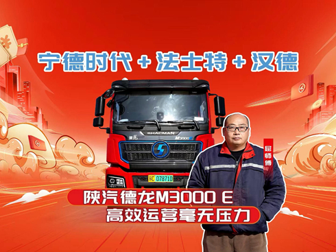 ��ҕ�l���������M3000E ����������Ч�\(y��n)�I���o����