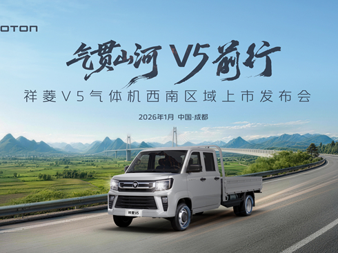 ��ֱ��������V5���w�C���υ^(q��)�����аl(f��)����