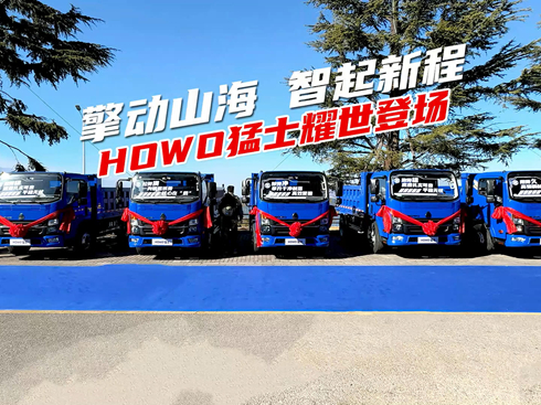 ��ҕ�l�����ɽ�� �����³� | HOWO��ʿҫ���ǈ�