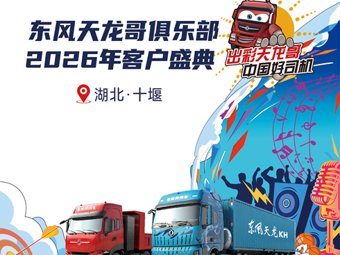 ��ֱ�����|�L(f��ng)������㘷(l��)��2026��͑�(h��)ʢ��