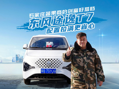 ��ҕ�l��ʯ���f�߹��̵Ą�(chu��ng)���ô�n �|�L;��T7�������M��ʡ��