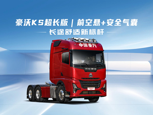 ��ҕ�l������KS���L(zh��ng)���ǰ�Ց�+��ȫ�������L(zh��ng);���m��(bi��o)�U