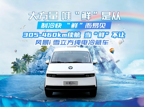 ��ҕ�l���L(f��ng)��i ѩ����������܇��(d��ng)���r����׌