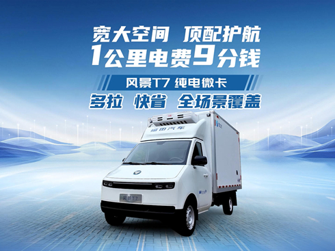 ��ҕ�l���L(f��ng)��T7���΢��ȫ������