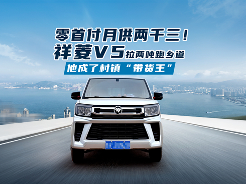 ��ҕ�l������V5���ɇ����l(xi��ng)�� �����˴��(zh��n)����؛����