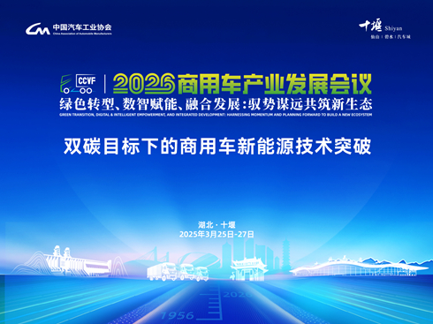 ��ֱ��������܇�l(f��)չ��(hu��)�h �p̼Ŀ��(bi��o)�µ�����܇����Դ���g(sh��)ͻ��