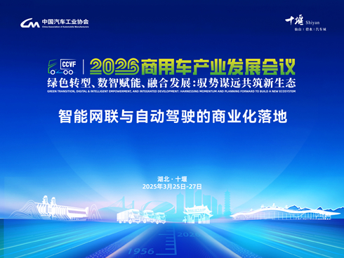 ��ֱ��������܇�l(f��)չ��(hu��)�h ���ܾW(w��ng)(li��n)�c�Ԅ�(d��ng)�{���̘I(y��)�����