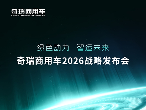 ��ֱ������������܇2026��(zh��n)�԰l(f��)����(hu��)