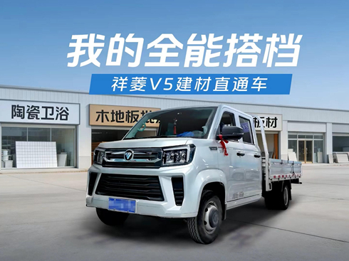 ��ҕ�l���ҵ�ȫ�ܴ�n ����V5����ֱͨ܇