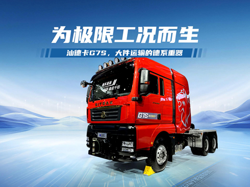 ��ҕ�l����O�޹��r���� �ǵ¿�G7S ����\(y��n)ݔ?sh��)ĵ�ϵ���? width=