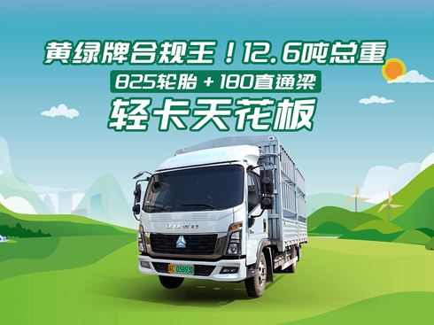 ��ҕ�l��12.6��������825݆̥+180ֱͨ�����p���컨��