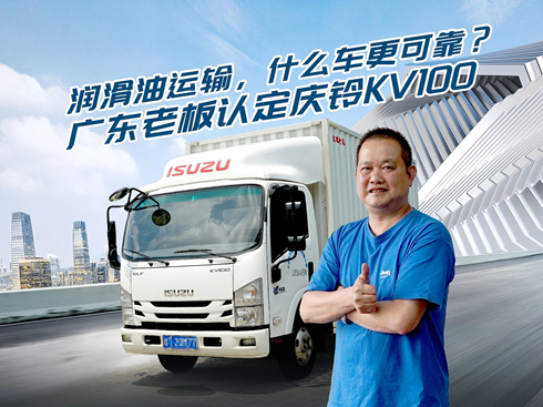 ��ҕ�l���������\ݔ��ʲô܇���ɿ����V�|�ϰ��J���c�KV100