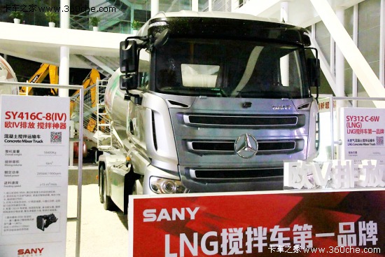 ���Rչ�����c(di��n)���&nbsp;SANY�y43�_(t��i)�O(sh��)������