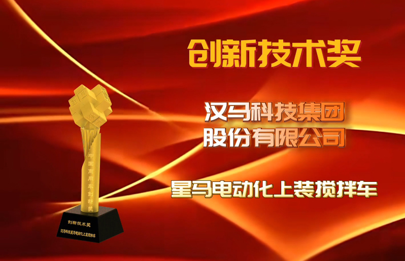 ���R늄ӻ����b����܇�s�@��(chu��ng)�¼��g(sh��)��