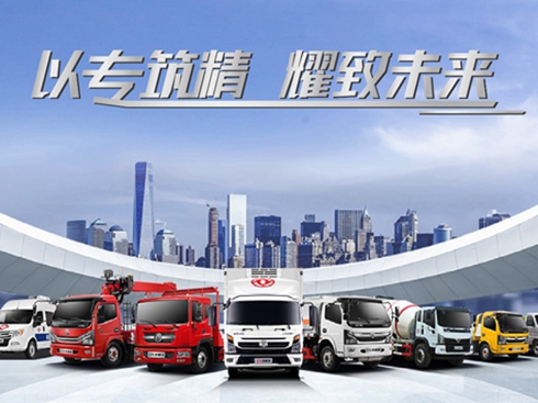 ����ǰ�� ���Ğ鹦 �|�L(f��ng)�p��܇(ch��)�����{(l��n)�ƌ�(zhu��n)��܇(ch��)�a(ch��n)Ʒ