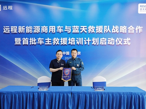 �h������Դ����܇�c�{���Ԯ��_�ɑ�(zh��n)�Ժ���