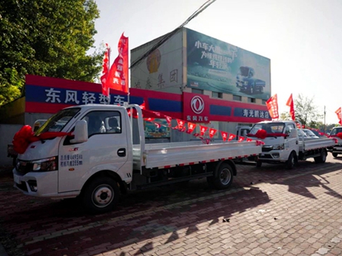 �|�L(f��ng);�����M(j��n)ɽ�|�۹��������r(n��ng)�Q(m��o)ϵ�н�Q�����l(f��)��