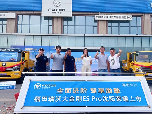 �������ִ����ES5 Pro ȫ���M(j��n)�A���������ИI(y��)������(j��)