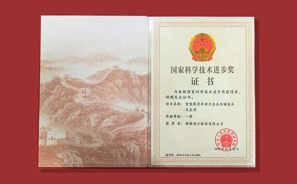 ��(gu��)�ҿƼ��M(j��n)��һ�Ȫ�(ji��ng) (2).jpg