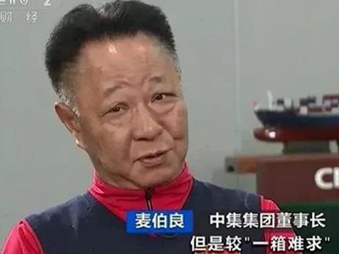 ��ҕ���_��֮���L��(gu��)�󡷌��L�м����F(tu��n)�����L(zh��ng)��CEO������