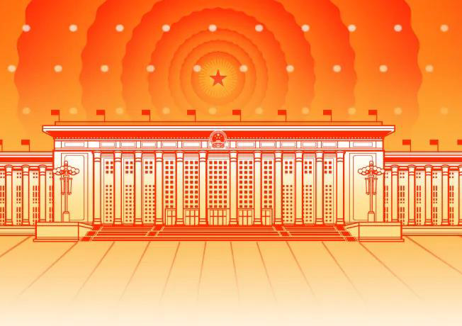 �����2021�ɕ�(hu��)���h������Q؛܇늄�(d��ng)����Ҏ(gu��)�ϵK