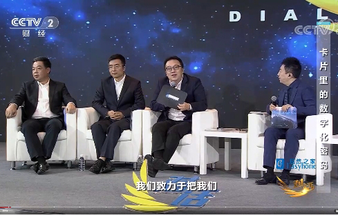 ����l(w��i)��CEO������������ҕ����Ԓ����Մ��(sh��)�ֻ�����(w��)��߉݋