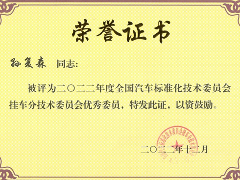 �O��(f��)ɭ���u(p��ng)���܇(ch��)�ּ��g(sh��)ί�T��(hu��)��(y��u)��ί�T