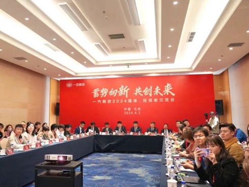 �R�۱�����һ��������_2024ý�w��Ͷ�Y�߽�����