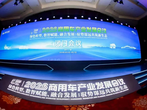 2026����܇�a(ch��n)�I(y��)�l(f��)չ���h�]�T���h�������L��ʮ���塱�l(f��)չ�{(l��n)�D