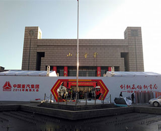 ���c(di��n)��(sh��)���� �Ї�(gu��)����2016�̄�(w��)���(hu��)չ܇(ch��)���ȿ�  